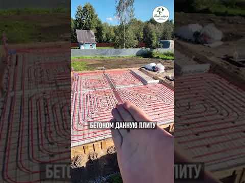Фундамент УШП перед