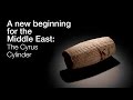 A new beginning for the middle east the cyrus cylinder and ancient persia