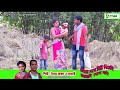 ছেলার বাবা গো # Chhelar Baba Go #New purulia video song 2019#Bangla Song Mp3