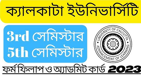 calcutta university 3rd/5th semester form fill up and admit card download date 2023