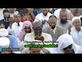 Dua qunut ramadan  sheikh budair  medine sous titr franais