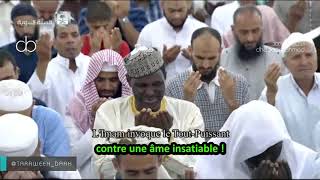 Du'a Qunut Ramadan - Sheikh Budair à Medine (sous titré français)
