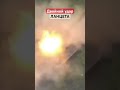Двойной удар | Ланцет против Т-72 #Shorts
