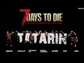 7 Days to Die [20.1] мод Tatarin Edition #5: Обновление в моде!!!