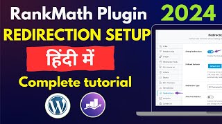 How to Setup Redirection using Rankmath in 2024 | Complete Redirection Setup | Rankmath SEO Hindi
