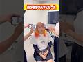 妹が数学の天才になったw #shorts