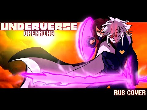 UNDERVERSE OPENNING (