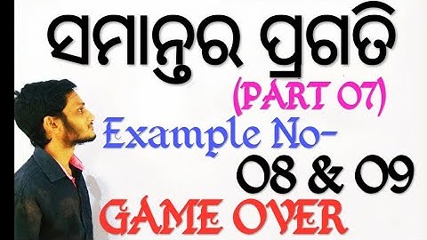 Arithmetic Progression Class 10 part 7 Odia|Examples 8 & 9| New Reduced Syllabus 2020|ସମାନ୍ତର ପ୍ରଗତି