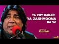 TA CHY RAKARI DA ZAKHMOONA || Pashto song || Pashto Tappy || AVT Khyber
