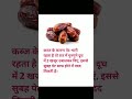 Kabj aur Kidney Stone se Bachne ke Aasan Gharelu Upay 💯Periods Late?