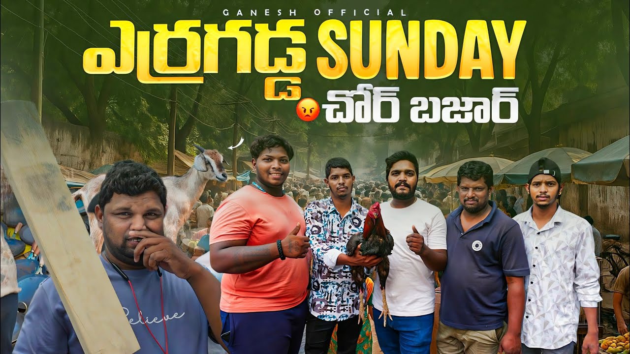 Erragadda Sunday Chor Market | Bazar | Shopping | Bat | Goat | Sheep | Clothes | Phone accessory |