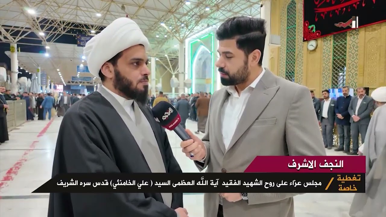 تغطية خاصة   استشــ*ـهاد السيد علي الخامـ.ـ.ـنئي  قدس سره 7 3 2026 - النجف الاشراف