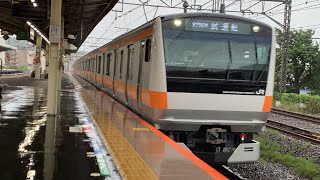 【T71編成】E233系0番台J-TREC出場 戸塚駅通過シーン