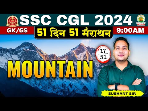 Mountains in India (भारत के पर्वत) | SSC CGL, MTS 2024 | 51 Din 51 Marathon | Sushant Sharma Sir