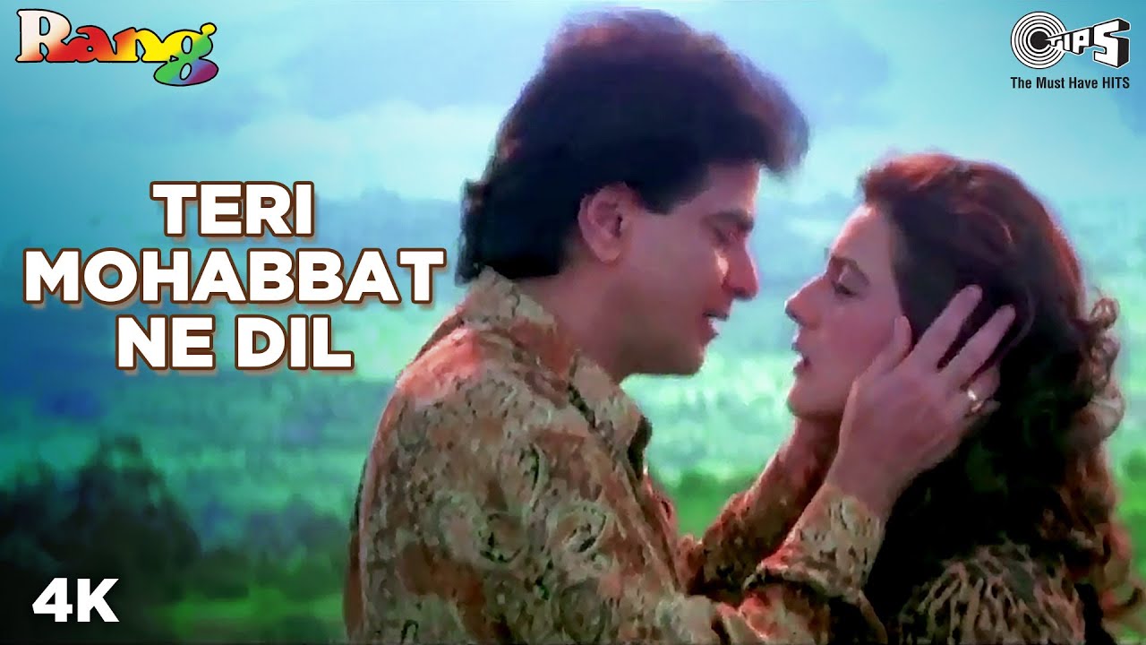 Teri Mohabbat Ne Dil  Jitendra  Amrita Singh  Alka Yagnik  Kumar Sanu  Rang Movie  90s Song