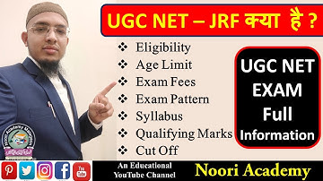 UGC NET JRF Full Information (Hindi) || Eligibility, Age Limit, Exam Pattern, Syllabus & Cut Off