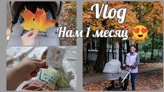 картинка: Сыночку сегодня 1 месяц ❤️ / Спасение от колик / Про гв 🍼 / Наши будни 