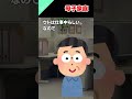 🪃突然やってきては「母子家庭は…」と嫌味を言ってくるトメ　＃嫌味　#スカッと ＃面白 ＃ブーメラン