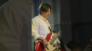 愛されてる あの子が羨ましい #HY #心海 #映画時給300円の死神