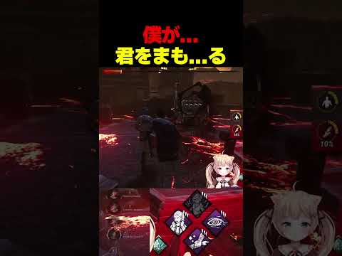 テヨンの限界があまりにも早いっテヨンｗｗ #dbdshorts #dbd  #デットバイデイライトライト