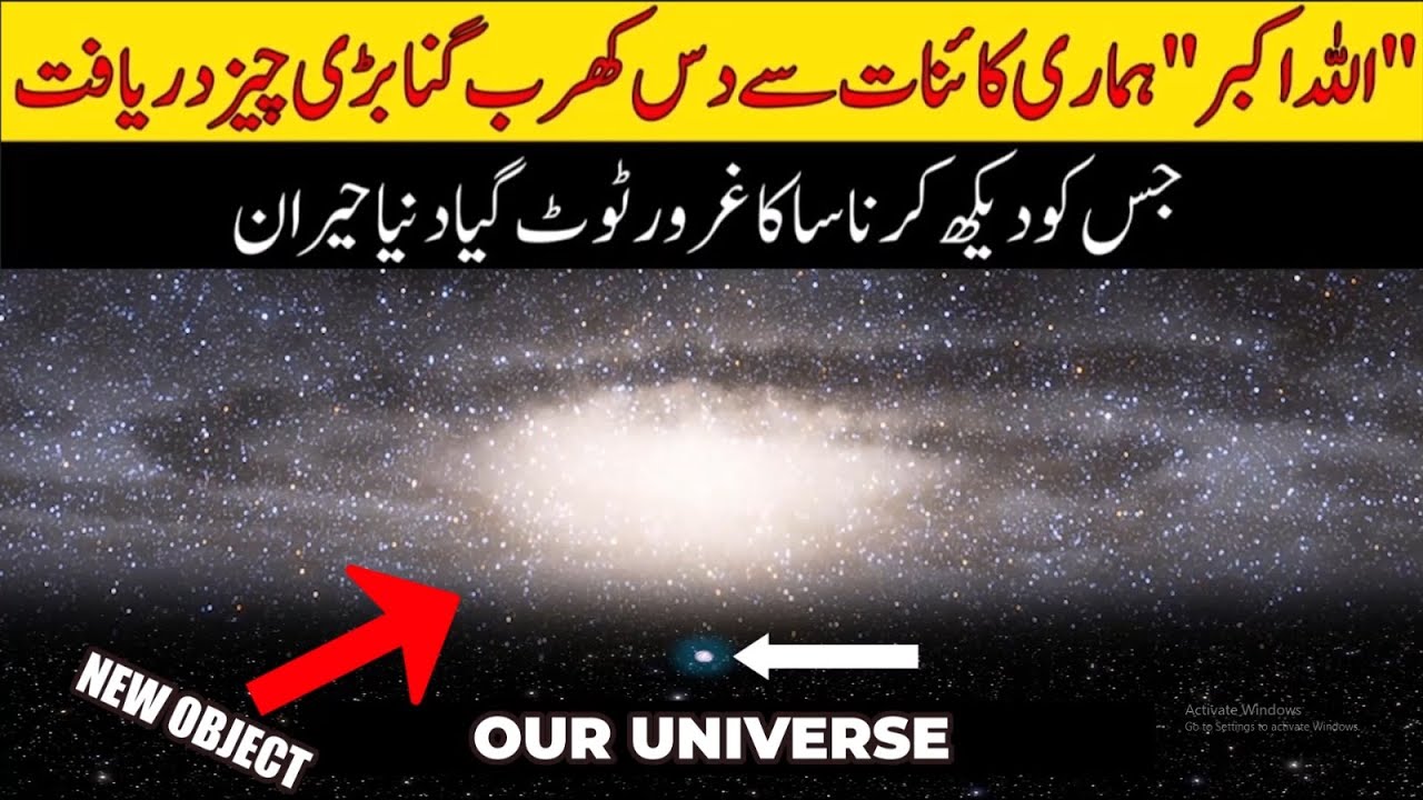 Scientists Discover Massive Object Beyond the Observable Universe