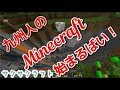 【マイクラ】九州人の長旅part1-サクサクラフト の動画、YouTube動画。