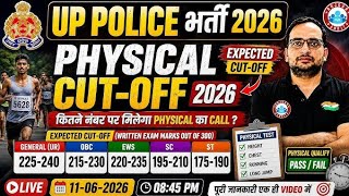 T Cut OffUP Police Result Cut Off 2026