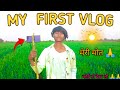 My first vlog 2024   my first on youtube manish raj vlog