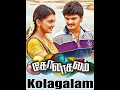 கோலாகலம்|Kolagalam Tamil Full Movie | Amal, Saranya Mohan, Pandiyarajan, Devadharsini, kanja Karuppu