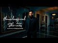                                                          يوسف المولى   ربحت حالي  نجومي