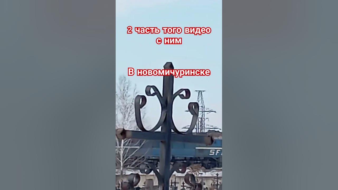 #россия #рязань #ржд #поезда #кораблино #edisonpts #russia # ...