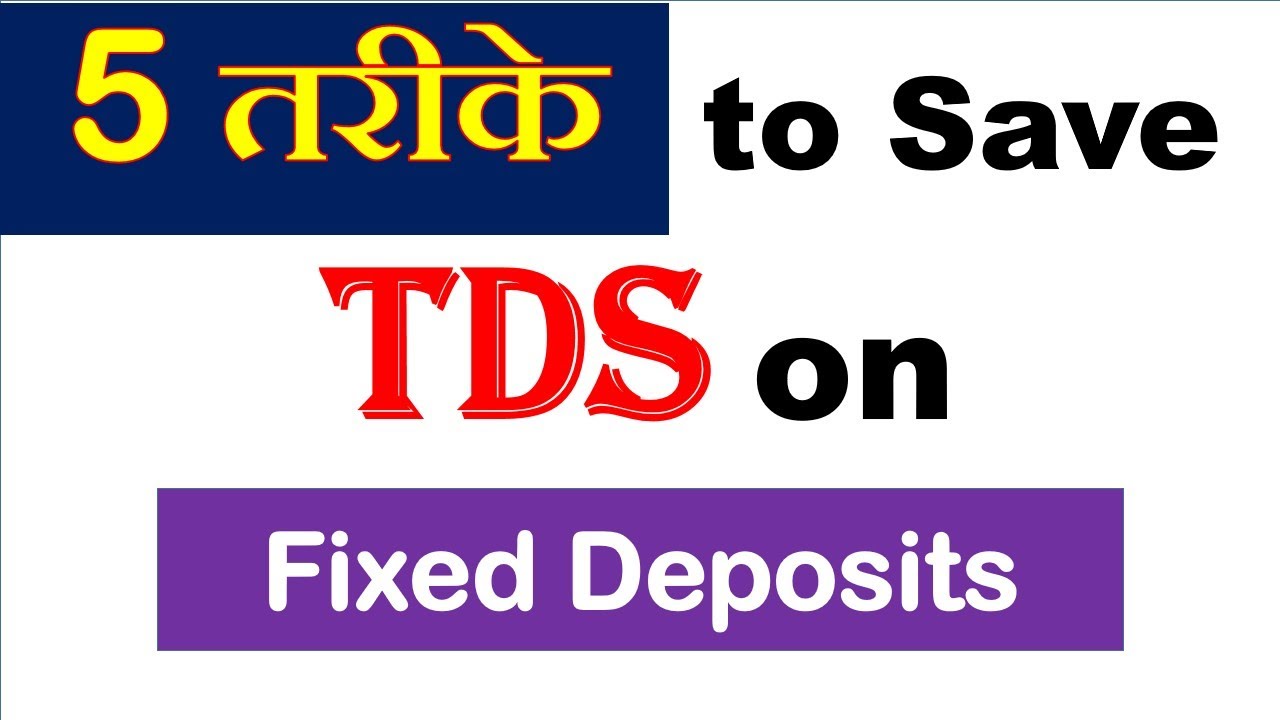 how-to-save-tds-on-fd-interest-a-y-21-22-fd-tds-how-to