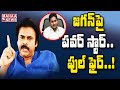 Pawan Kalyan expresses anxiety over 40% in Gollavilli village testing positive