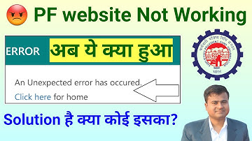 😡 PF website not working, an unexpected error has occurred. click here for home pf @Tech Career #UAN