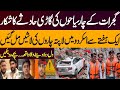 Skardu Tragedy | Four Missing Tourists from Gujrat Found Dead | Capital News Exclusive