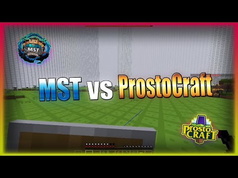 Видео: СРАВНЕНИЕ СЕРВЕРОВ MST И PROSTOCRAFT!