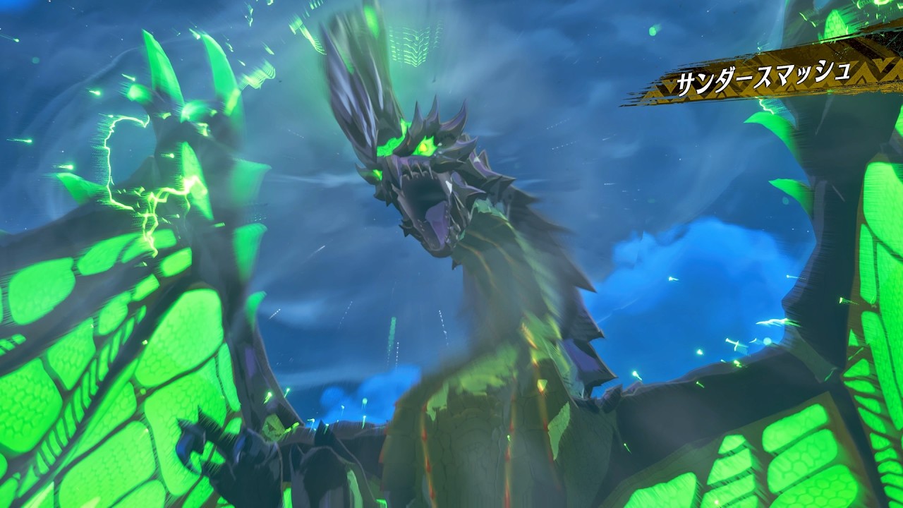 【MHST3】敵モンスターの大技・スキル集