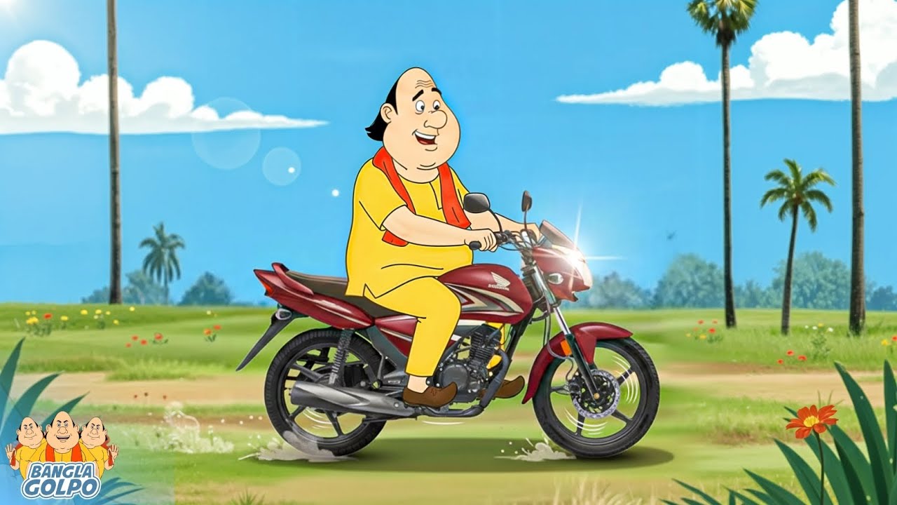 নতুন বাইক, নতুন হাসি | গোপালের দারুণ রাইড 🏍️😄 | Bangla Golpo