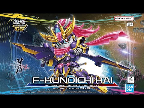 SD Gundam Cross Silhoette F-Kunoichi Kai - Release Info(クロス