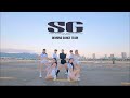 Sg  dance cover by demons team