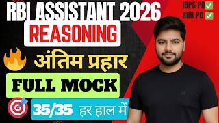 RBI ASSISTANT 2026, REASONING, FULL MOCK ,,TARGET 35/35, SELECTION SERIES