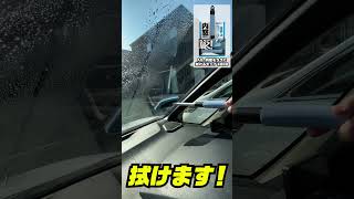 これさえあれば、手の届かない場所でもラクラク拭けます！ #aq #オートバックス #掃除