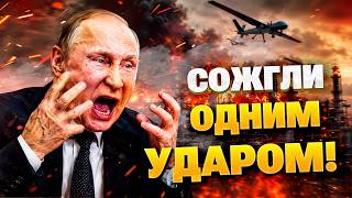 ГОРОД ОСТАЛСЯ БЕЗ СВЕТА, В ВОЗДУХЕ АММИАК! СОТНИ дронов парализовал ключевую ГРЭС и ХИМЗАВОД!