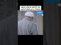 عبد المنعم مدبولي مشهد من فيلم الحفيد شبابيك زمان