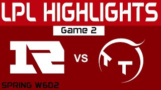 RNG vs TT Highlights Game 2 LPL Spring Split 2024 Royal Never Give UP vs TT Gaming by Onivia