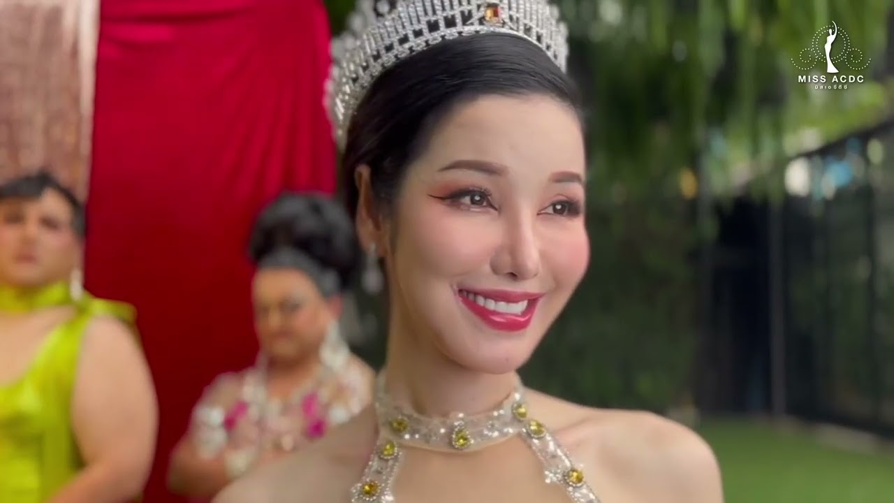 Miss ACDC 2025 I ขอขอบพระคุณท่านผู้มีอุปการะคุณทุกท่าน องค์ 2