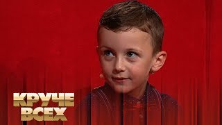 5-летний банкир Михаил Парфенюк | Круче всех!