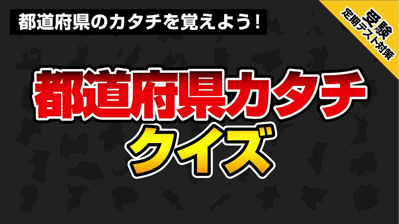 日本地図パズルは学習教材に最適 おすすめ人気ランキング15選 知育