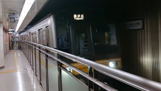 ●20220125 5050形 発車 ＠栄２