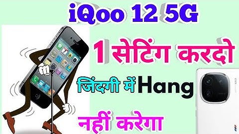iqoo 12 5g hang problem solve, iqoo 12 5g hanging problem solution